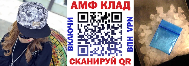 Амфетамин VHQ  где можно купить наркотик  Ессентукская 