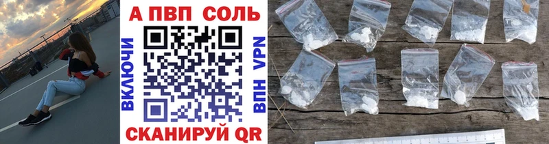 Alpha-PVP VHQ  Ессентукская 