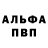 Amphetamine Розовый Paula Black
