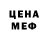 Amphetamine VHQ Fedor Arifulin