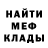 Экстази Cube Puddles Martinez