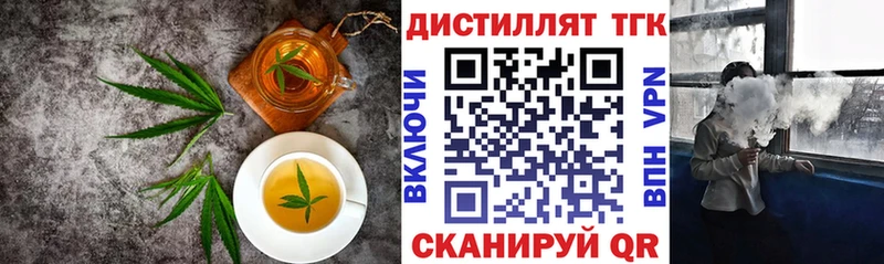 Печенье с ТГК марихуана  Ессентукская 