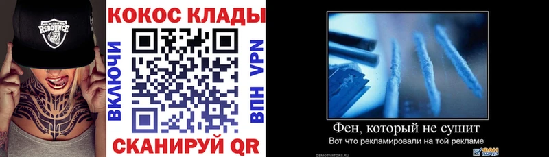 купить наркотик  Ессентукская  КОКАИН FishScale 