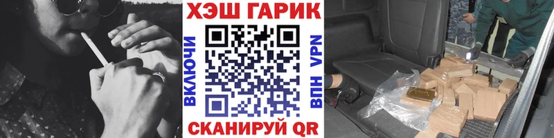 ГАШИШ гашик  Ессентукская 