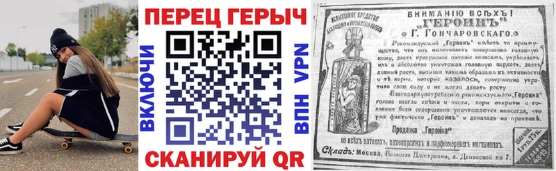 ГЕРОИН Афган Ессентукская