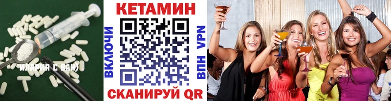 Кетамин ketamine  mega сайт  Ессентукская  где можно купить  