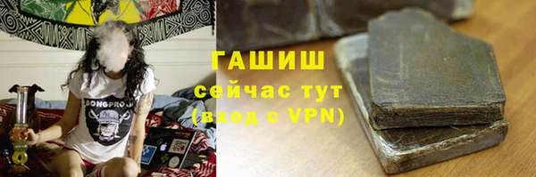 первитин Богородск