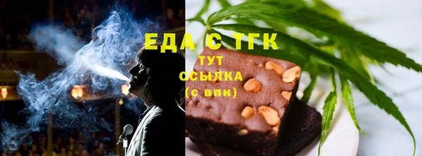 круглые Богородицк