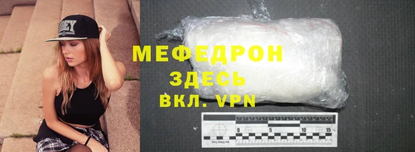 первитин Богородск