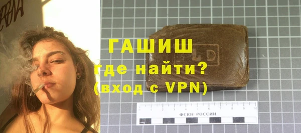 первитин Богородск