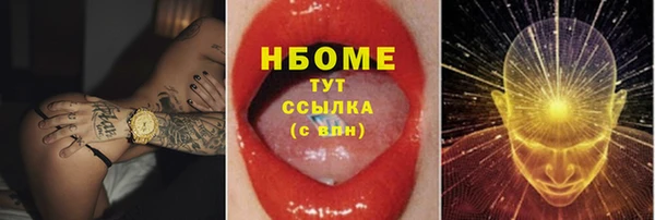 первитин Богородск
