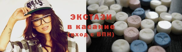 первитин Богородск