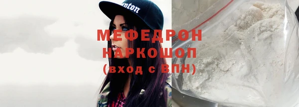 первитин Богородск