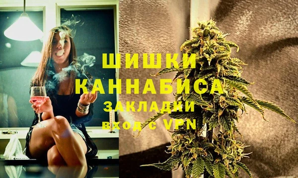 первитин Богородск