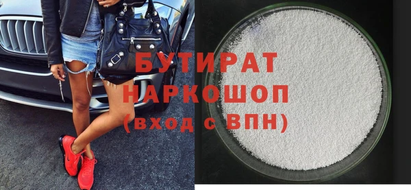 первитин Богородск