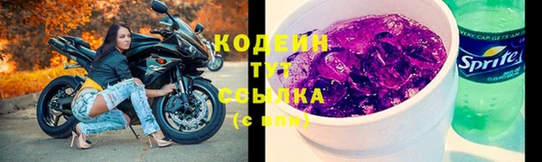 первитин Богородск