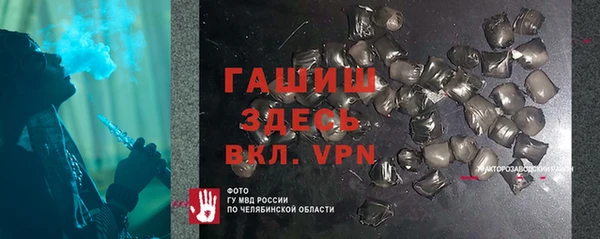 первитин Богородск