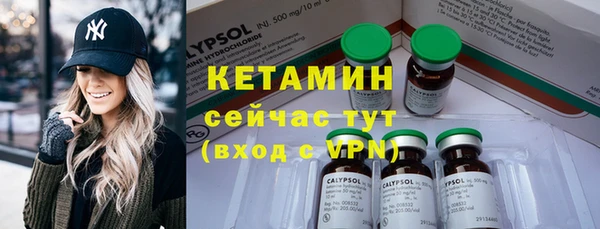 первитин Богородск