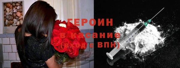 первитин Богородск