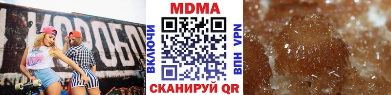 MDMA VHQ ссылка на мегу ONION Ессентукская