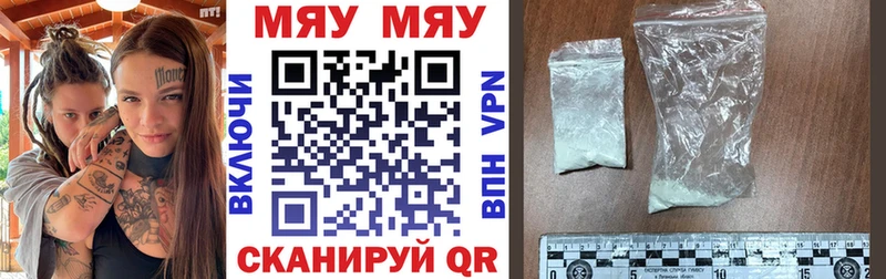 Меф VHQ  кракен сайт  Ессентукская 