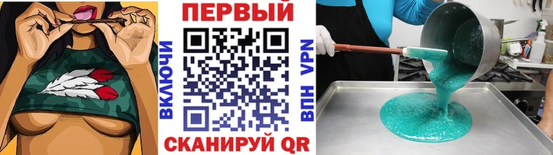 Метамфетамин мет  Ессентукская 