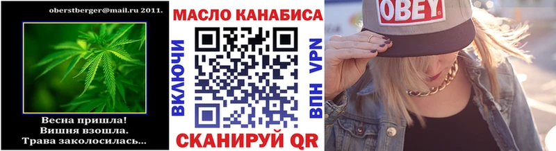 hydra tor  Ессентукская  Дистиллят ТГК жижа 
