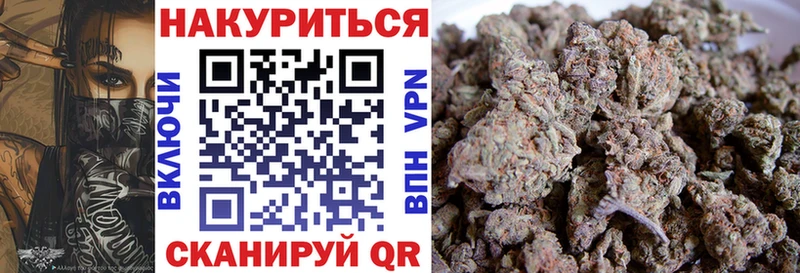 где купить наркоту KRAKEN сайт Бошки марихуана ГИДРОПОН Ессентукская